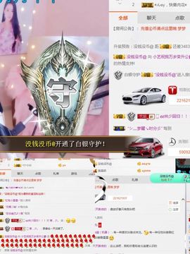 小艺停播主播照片