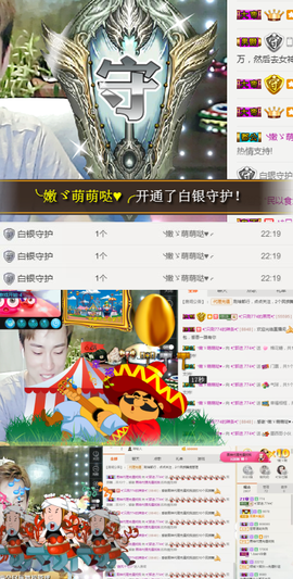 ✨11✨主播照片