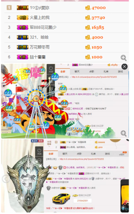 小哈妹“”“”“”主播照片