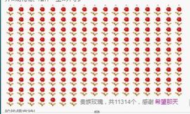 ╰☆★→しovの相守主播照片