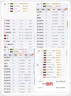 雨荨5198主播照片