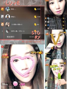 魅儿🌸空闲播主播照片