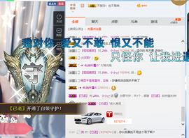 小小休息了主播照片