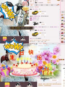 不会发光的鱼主播照片