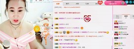 萌萌~~么么哒主播照片