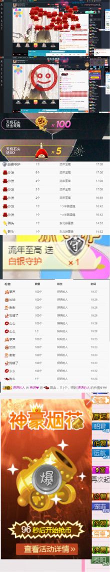 大可爱🐷的主播照片