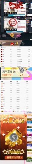 大可爱🐷主播照片