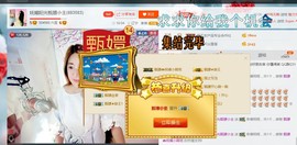 混血甄嬛小主主播照片