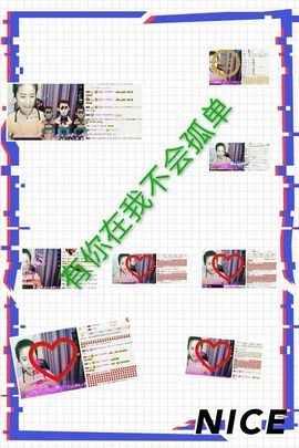 菲儿💅主播照片