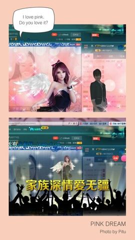 小娘子手机直播主播照片