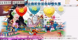 雷诺/主播照片