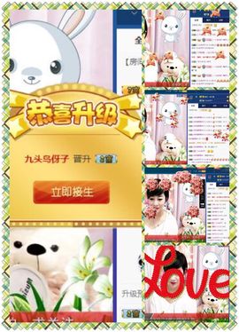 qst888主播照片