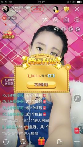 回忆不在永恒主播照片