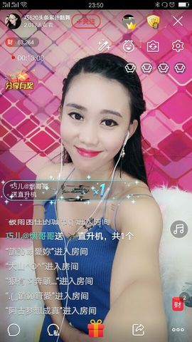回忆不在永恒主播照片