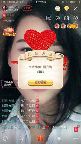 乘风破浪的酒儿主播照片