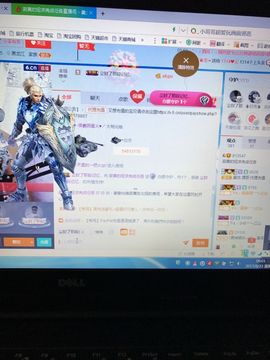 丹从心开始求老板主播照片