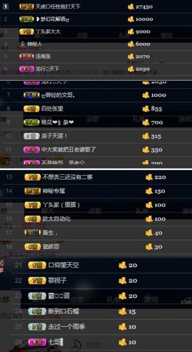 转身✔陌路主播照片