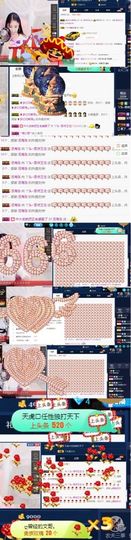 转身✔陌路主播照片
