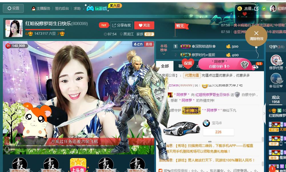 红姐💞静静听歌🎶的图片