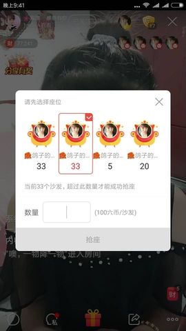 海鸽晚上播主播照片