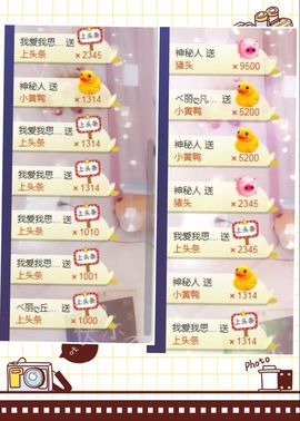 凡音🧡歌手加油主播照片