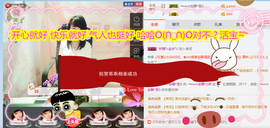 乖“我们的回忆，😘主播照片
