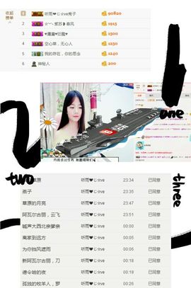 ♪燕子~安静唱歌♬主播照片