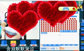 ╰☆★→しovの相守主播照片