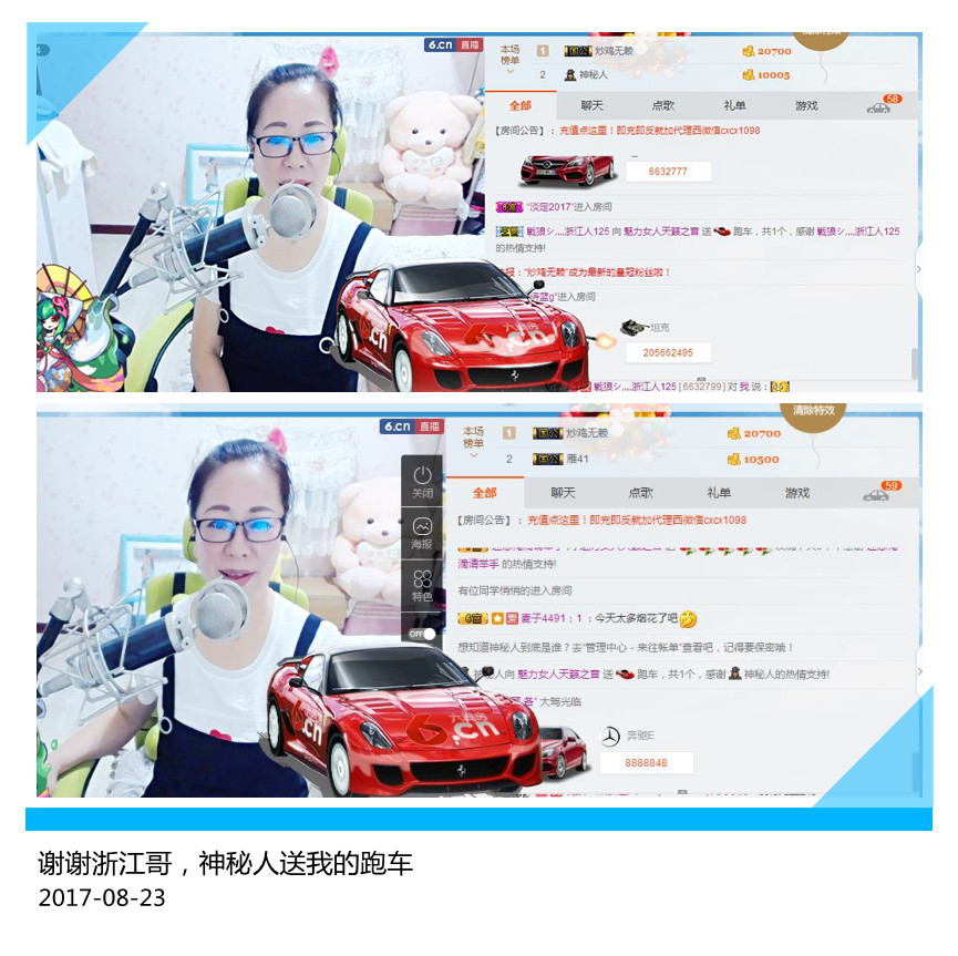 魅力女人唱民歌的图片