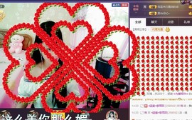 梦然依xin❤️主播照片