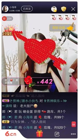 小虎牙！主播照片