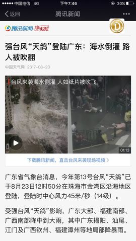 椰子曦主播照片