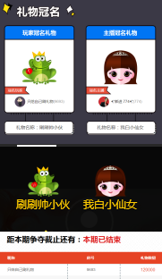 ✨11✨主播照片