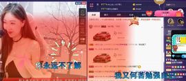 ℱ❀淡雅❤蛋蛋.主播照片