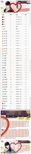 58426685主播照片