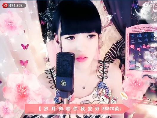 昵称违规🍀重新修改主播照片