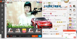 民歌天后主播照片