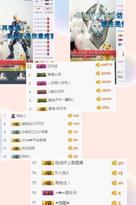😊再见啦主播照片