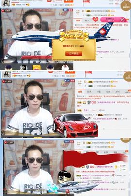 阿仁🎶主播照片