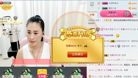 一路，向北主播照片