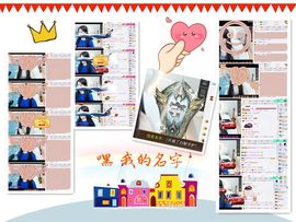 梦婷哟ぃ主播照片