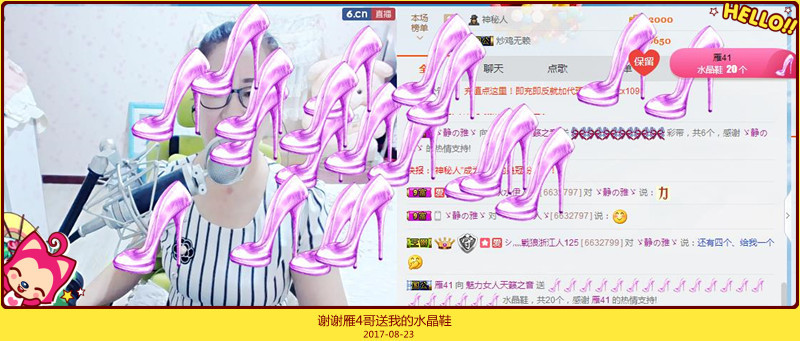 魅力女人唱民歌的图片
