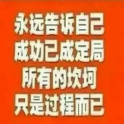 海阔天空4oo海报