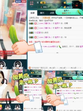 ╰☆★→しovの相守主播照片