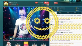 东北大院DJ权少主播照片