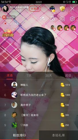 回忆不在永恒主播照片