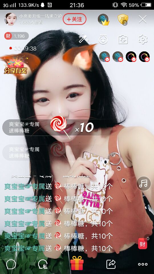 爷爷来了休息几天主播照片