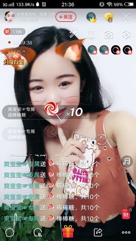 爷爷来了休息几天主播照片