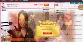 凌菲唱情歌主播照片