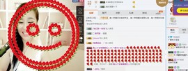 广善佳佳主播照片
